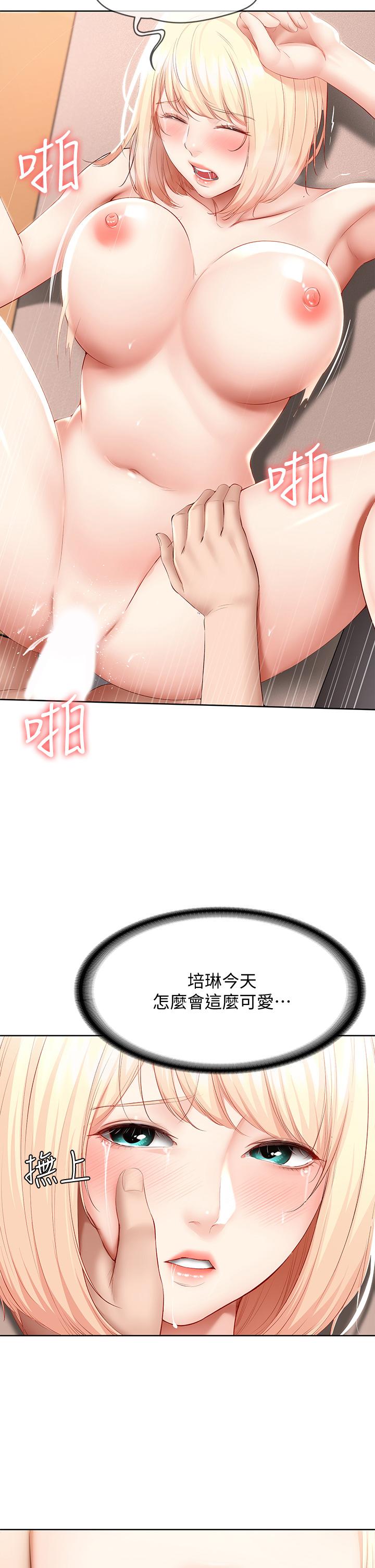 11P - 寄宿日记