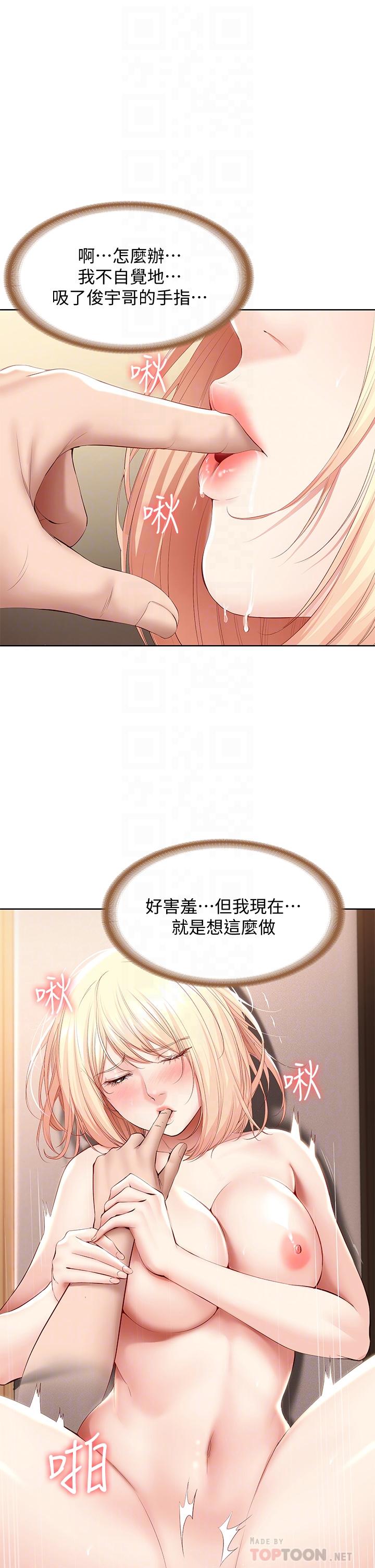 6P - 寄宿日记