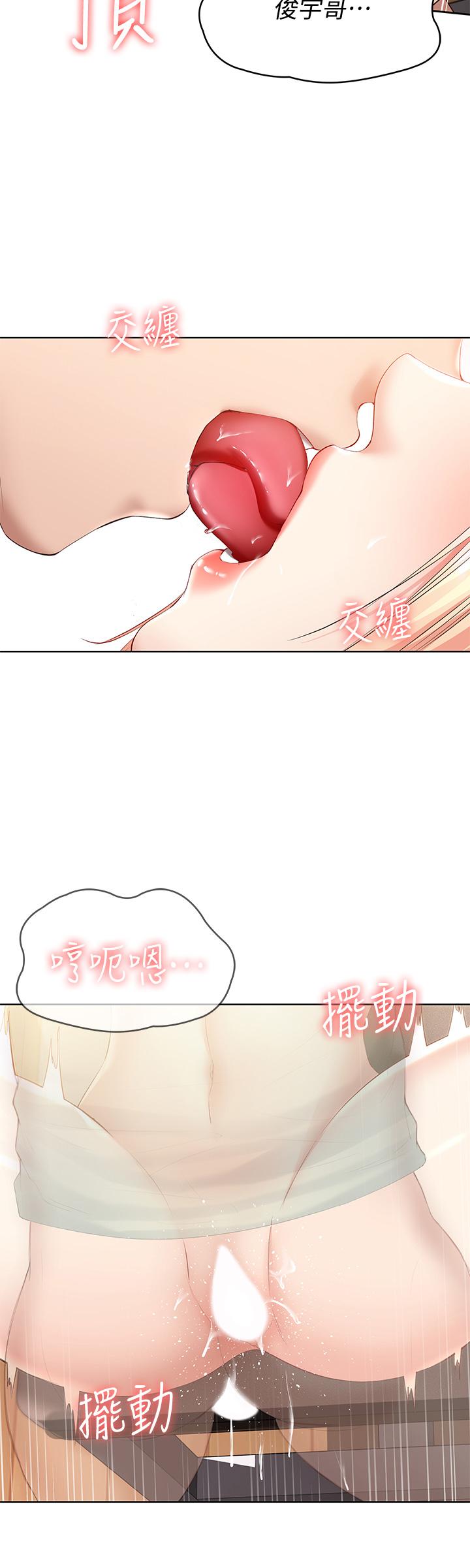 9P - 寄宿日记
