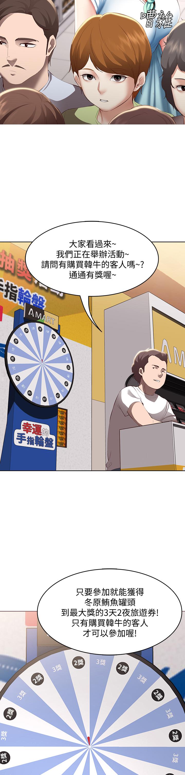 20P - 寄宿日记