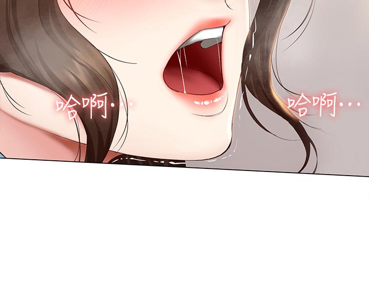 21P - 寄宿日记
