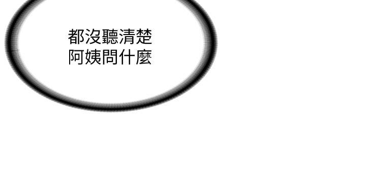 17P - 寄宿日记