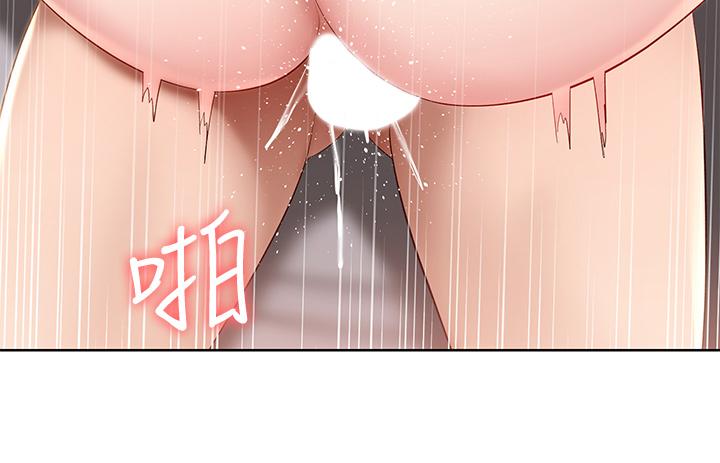 22P - 寄宿日记