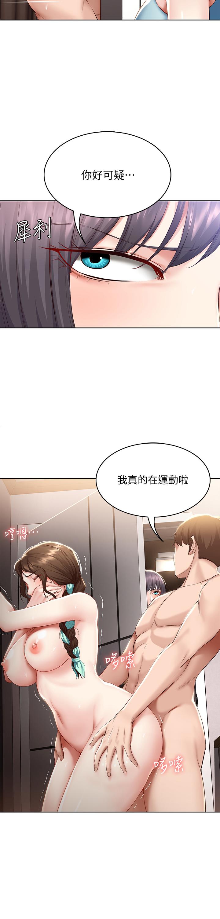 36P - 寄宿日记