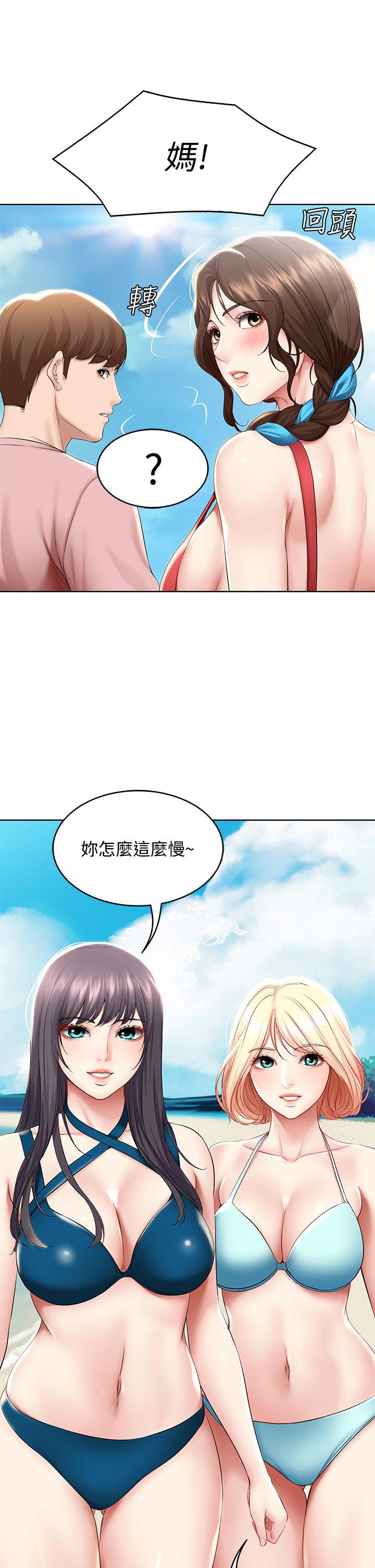 26P - 寄宿日记