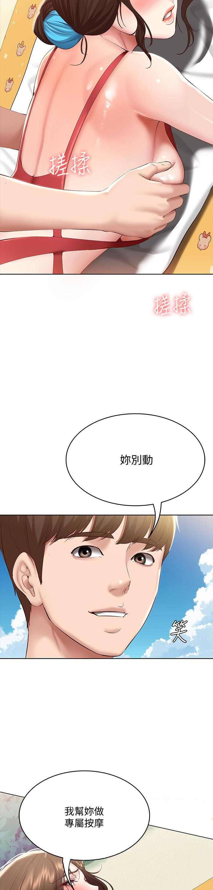 46P - 寄宿日记