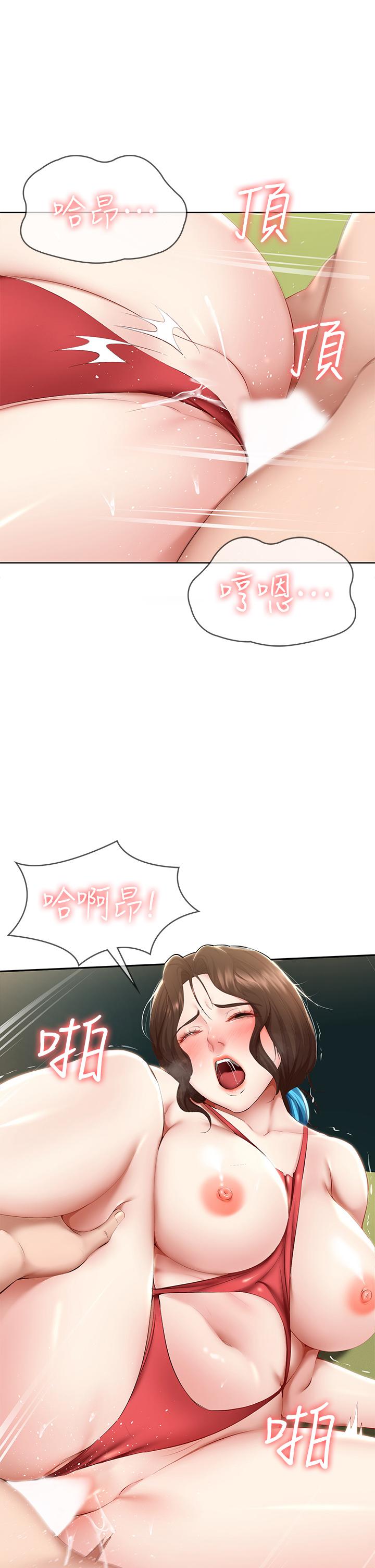 28P - 寄宿日记
