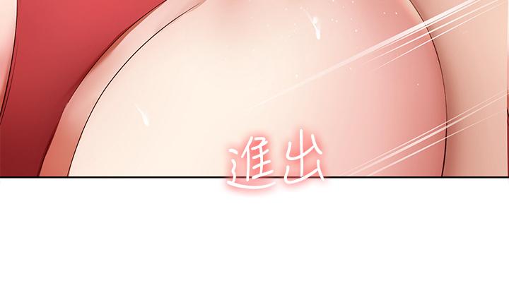 31P - 寄宿日记