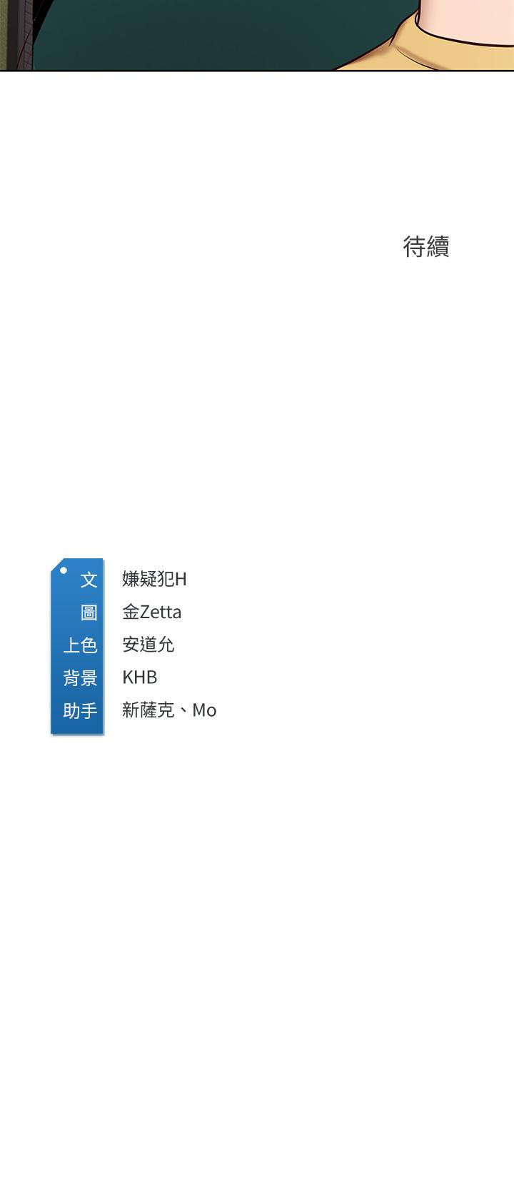 37P - 寄宿日记