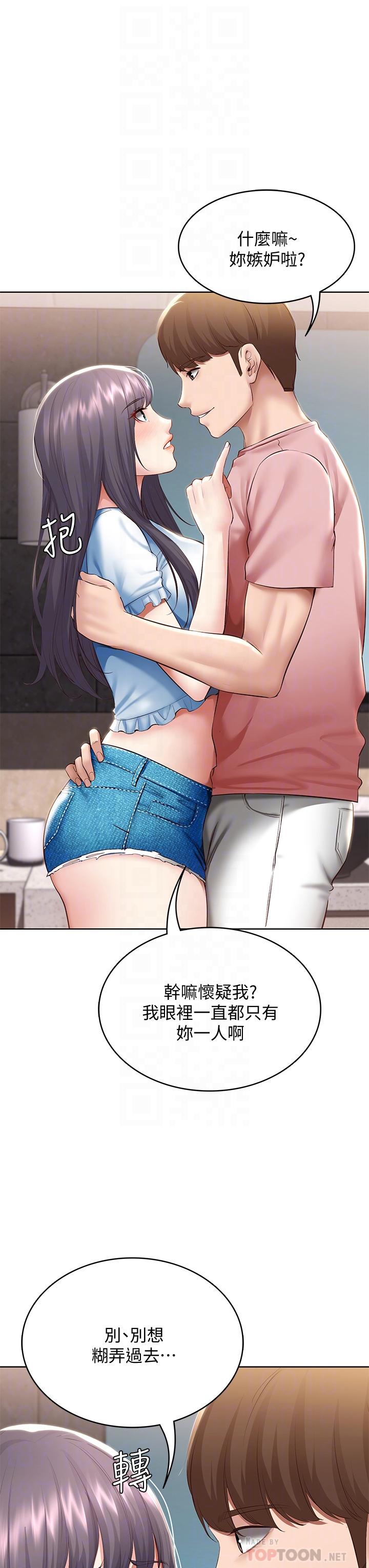 12P - 寄宿日记