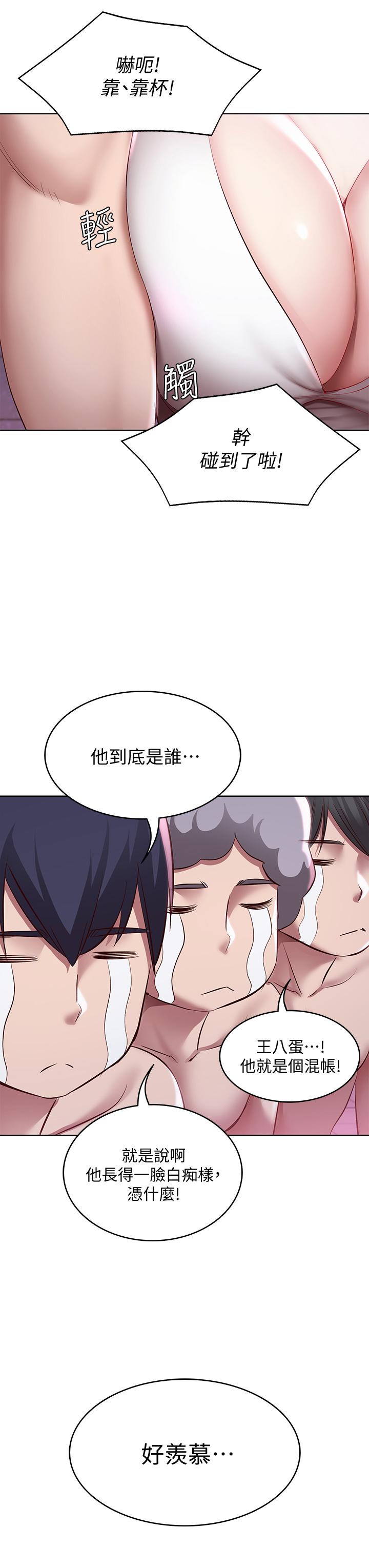 31P - 寄宿日记