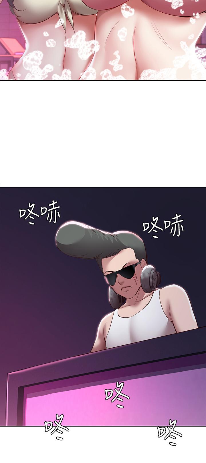 33P - 寄宿日记