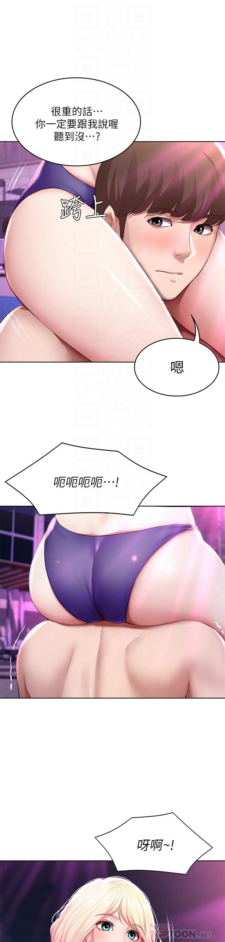 10P - 寄宿日记
