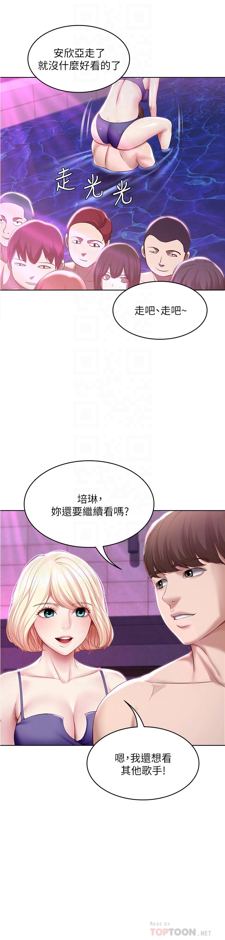 16P - 寄宿日记