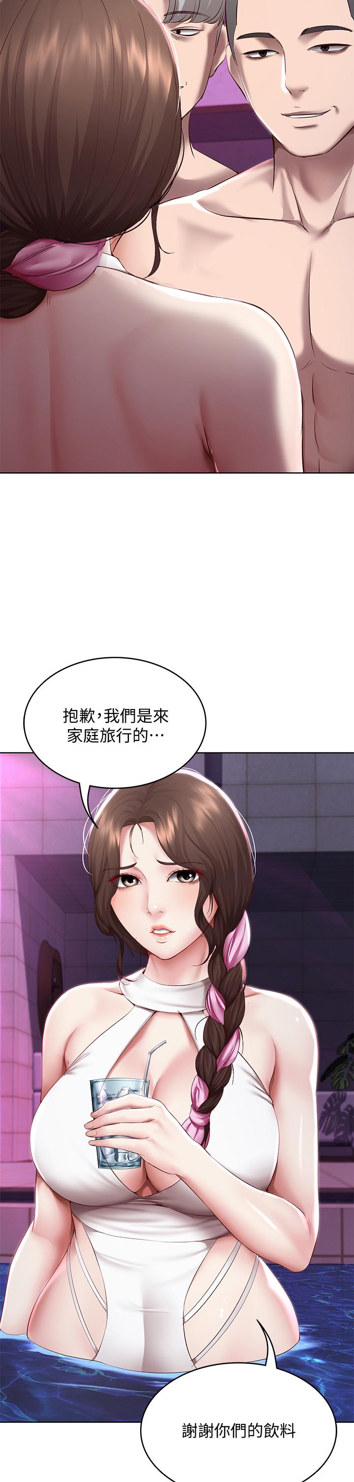 23P - 寄宿日记
