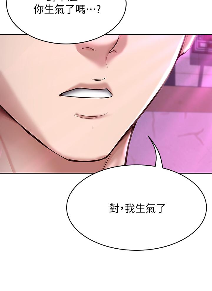 30P - 寄宿日记