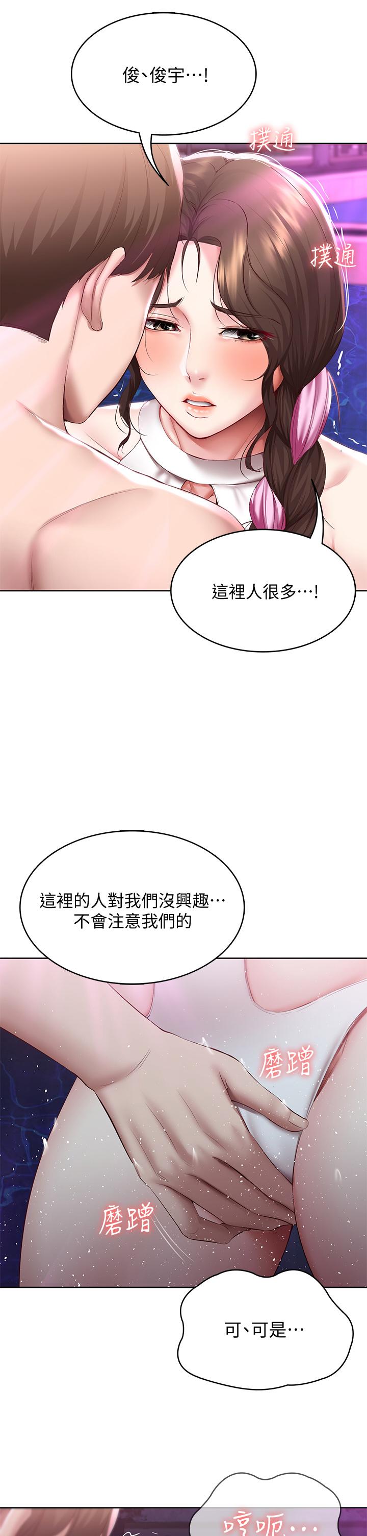 32P - 寄宿日记