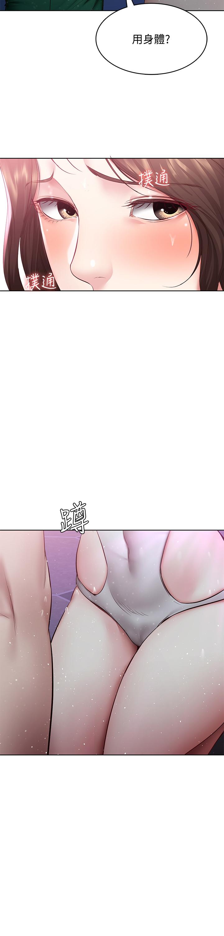 35P - 寄宿日记
