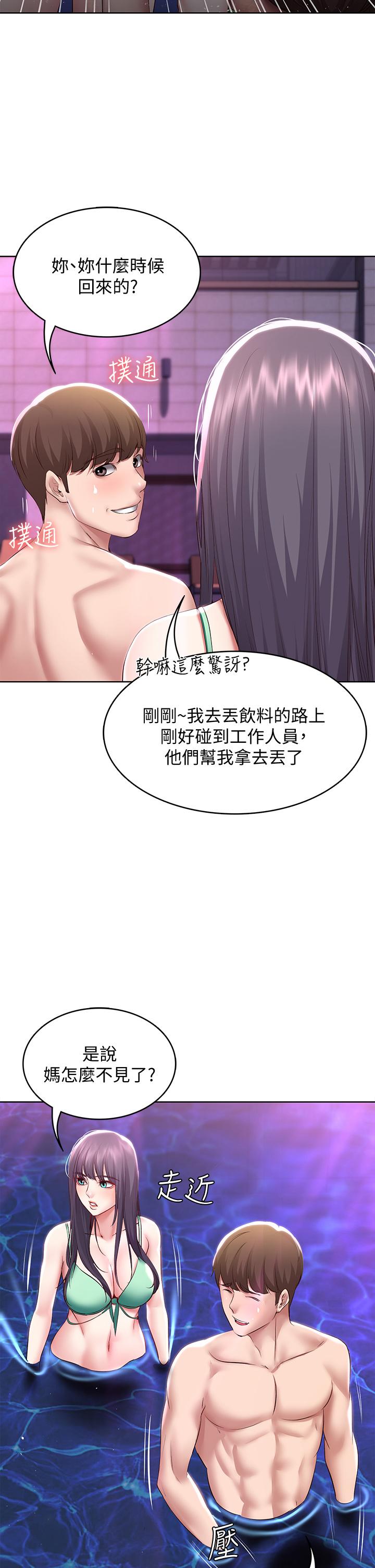 13P - 寄宿日记