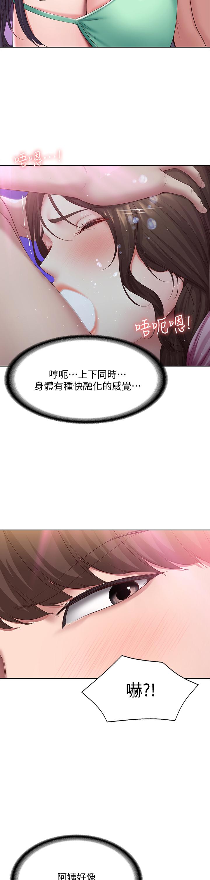 17P - 寄宿日记
