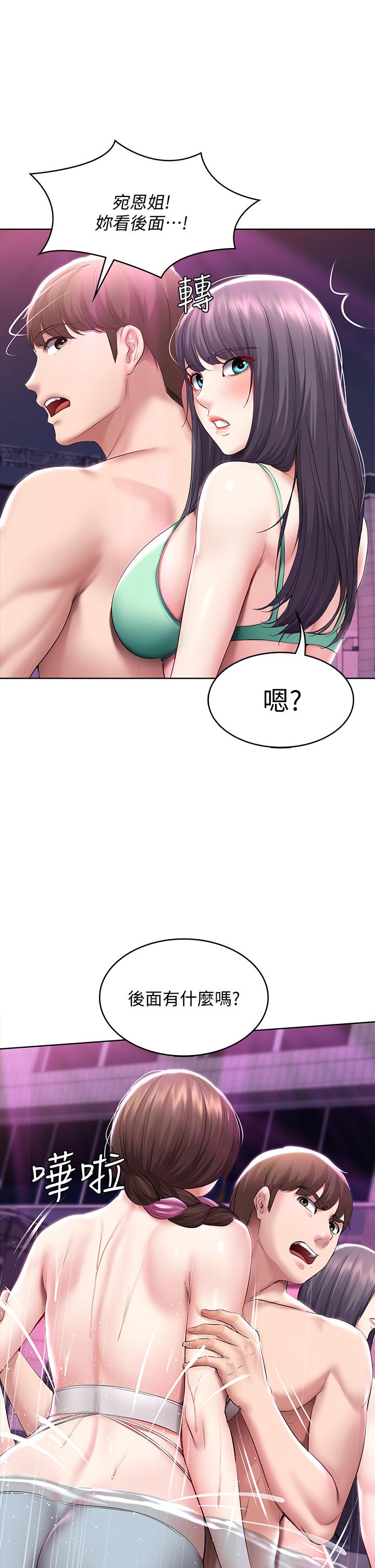 19P - 寄宿日记