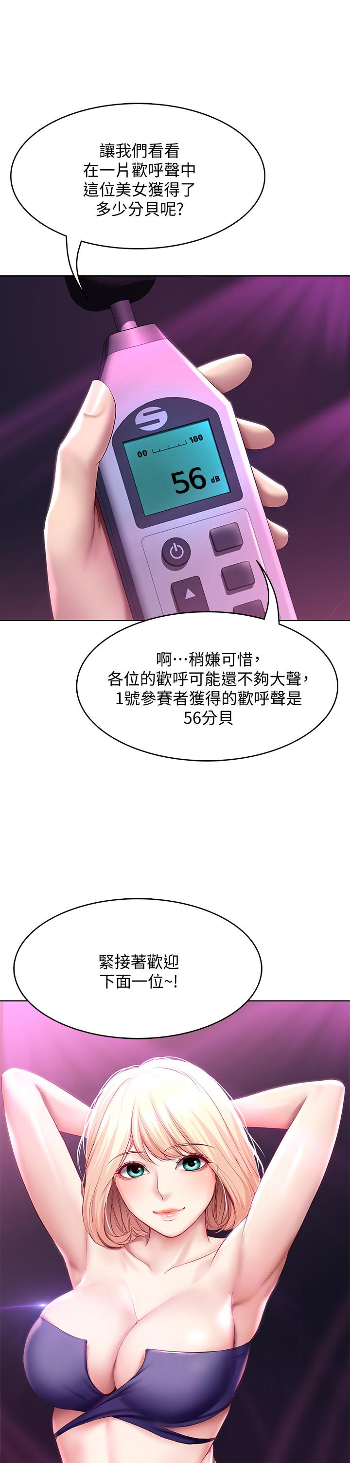 33P - 寄宿日记