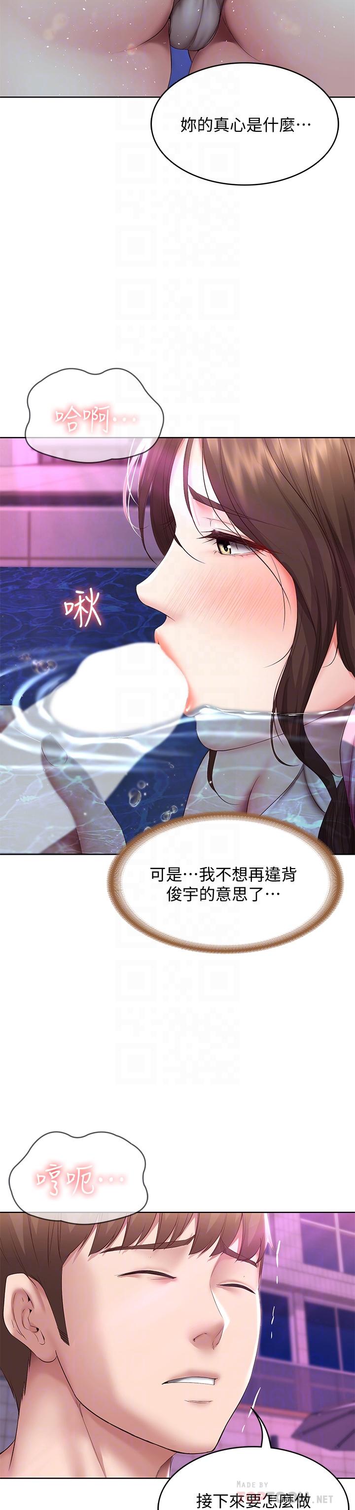 6P - 寄宿日记
