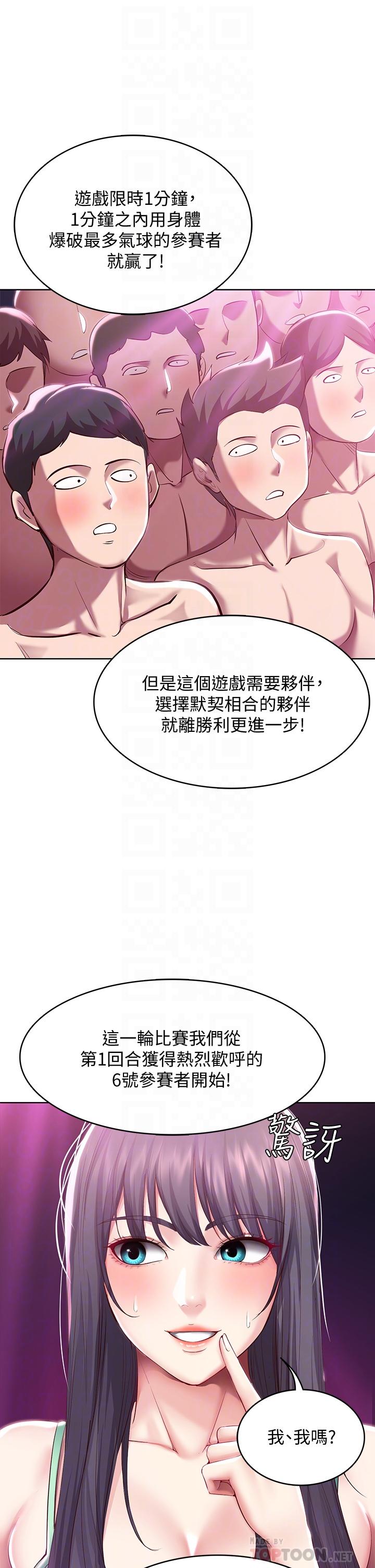 16P - 寄宿日记