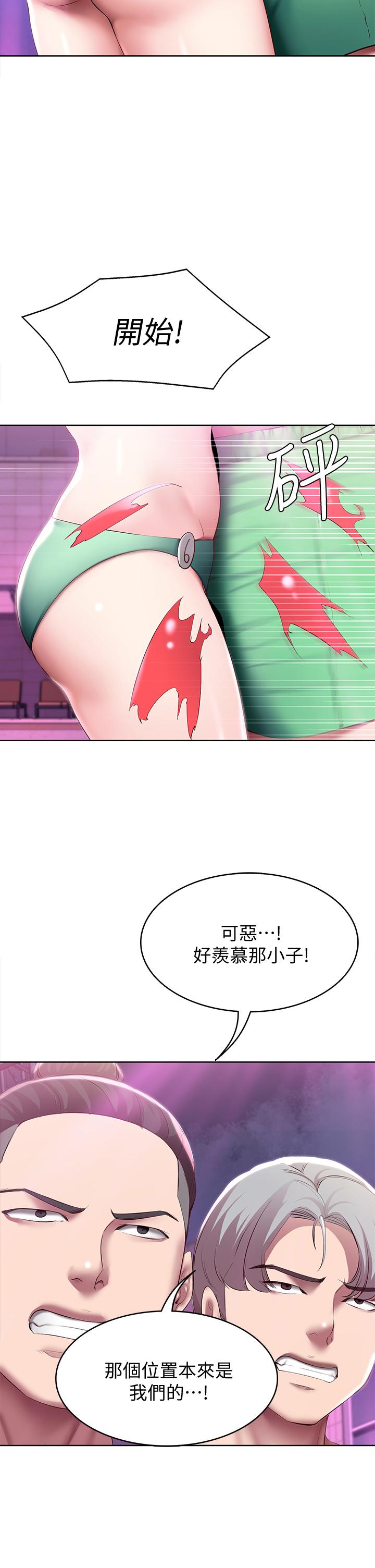 22P - 寄宿日记
