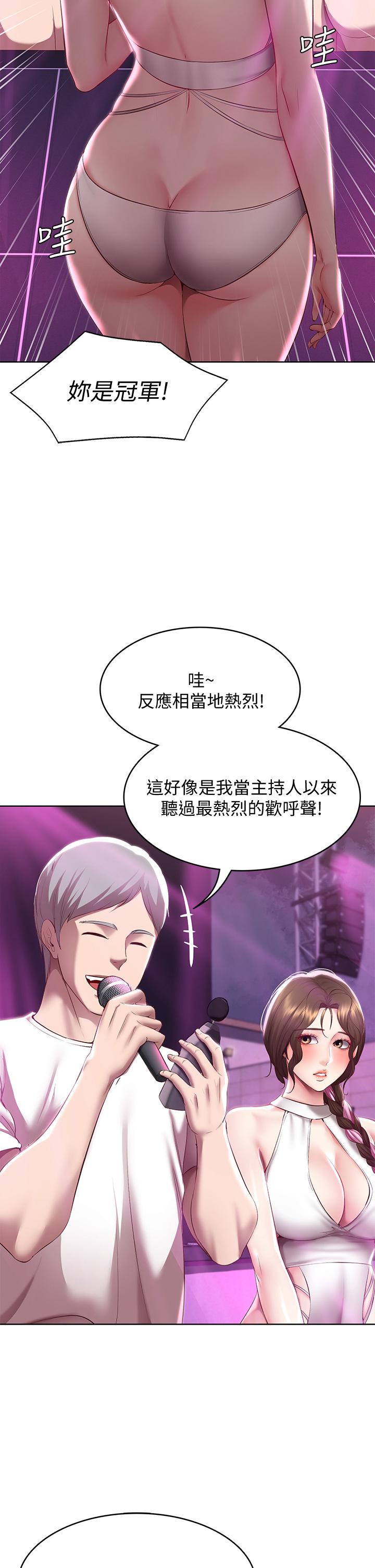 7P - 寄宿日记