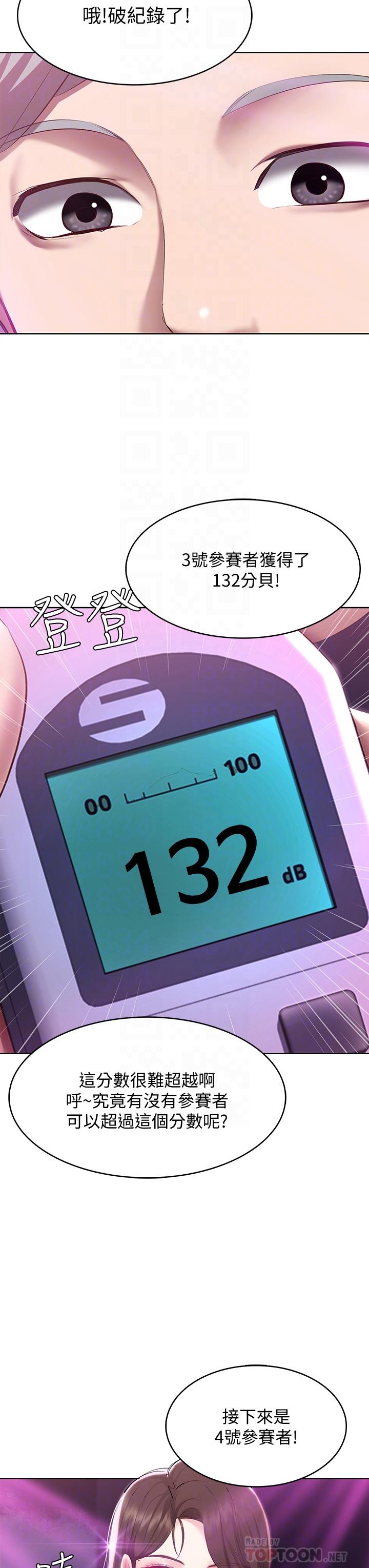8P - 寄宿日记