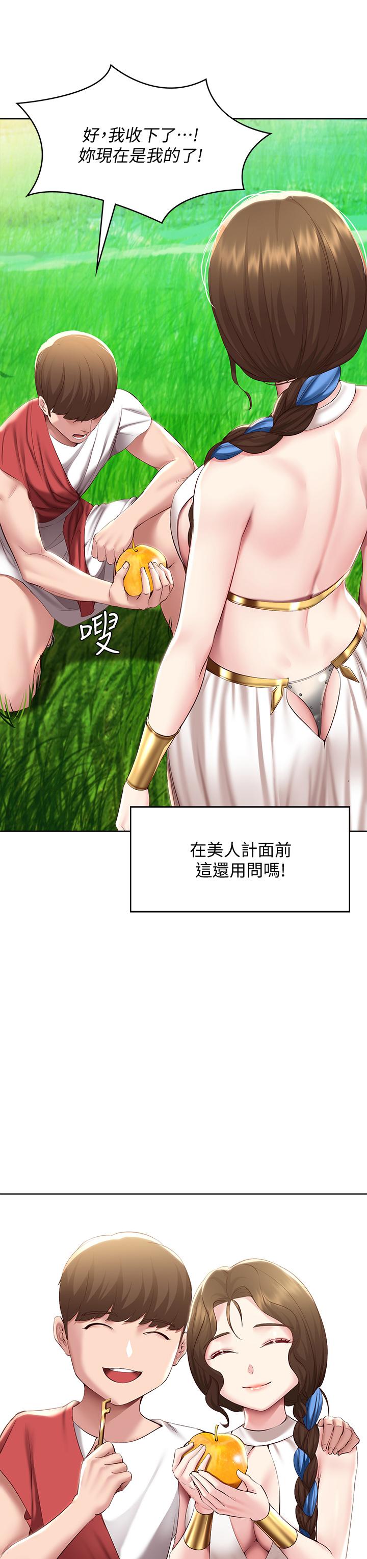 20P - 寄宿日记