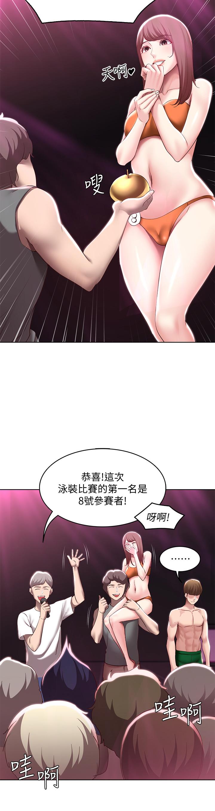 27P - 寄宿日记