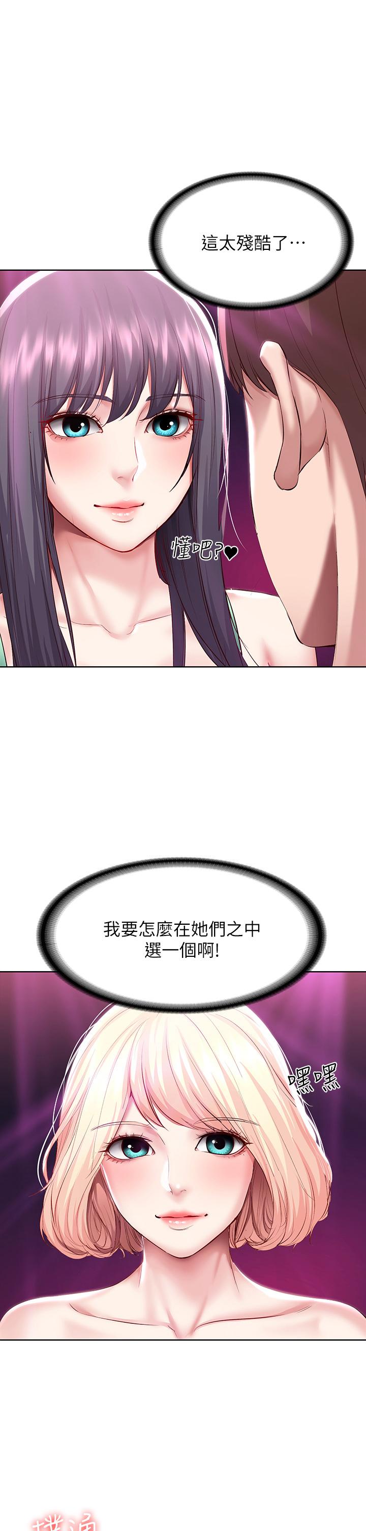 2P - 寄宿日记