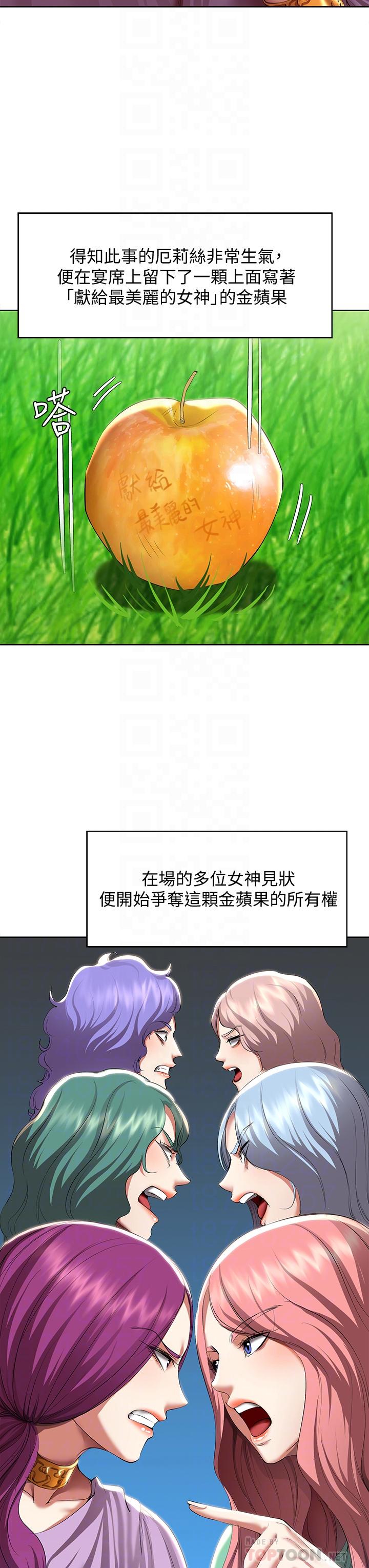 6P - 寄宿日记
