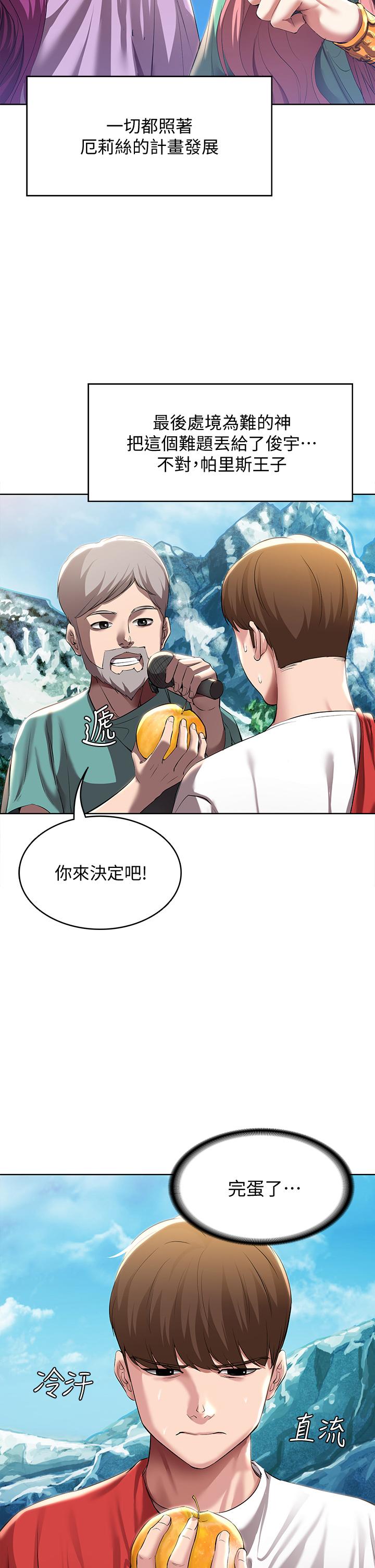 7P - 寄宿日记