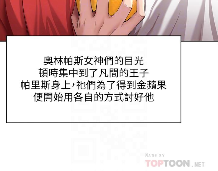 8P - 寄宿日记
