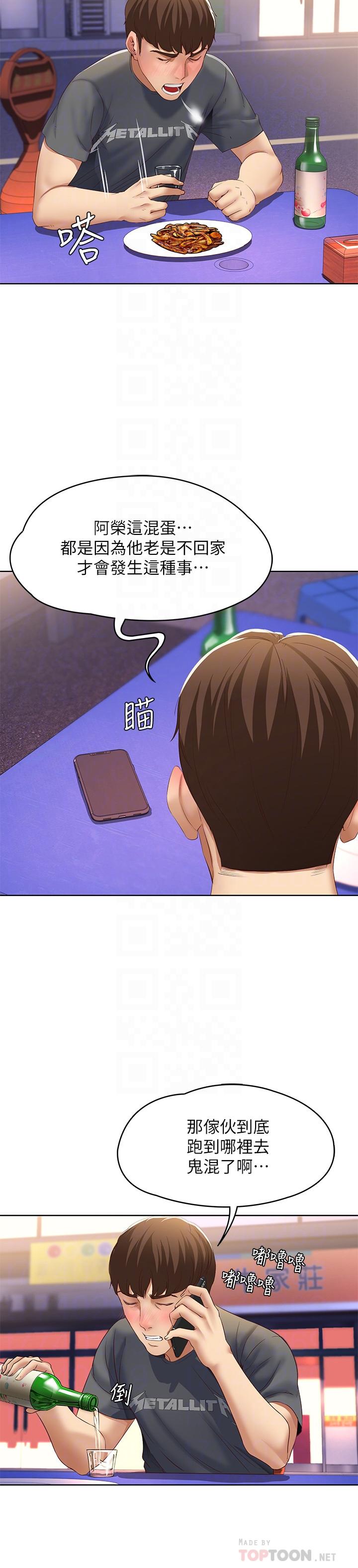 12P - 寄宿日记