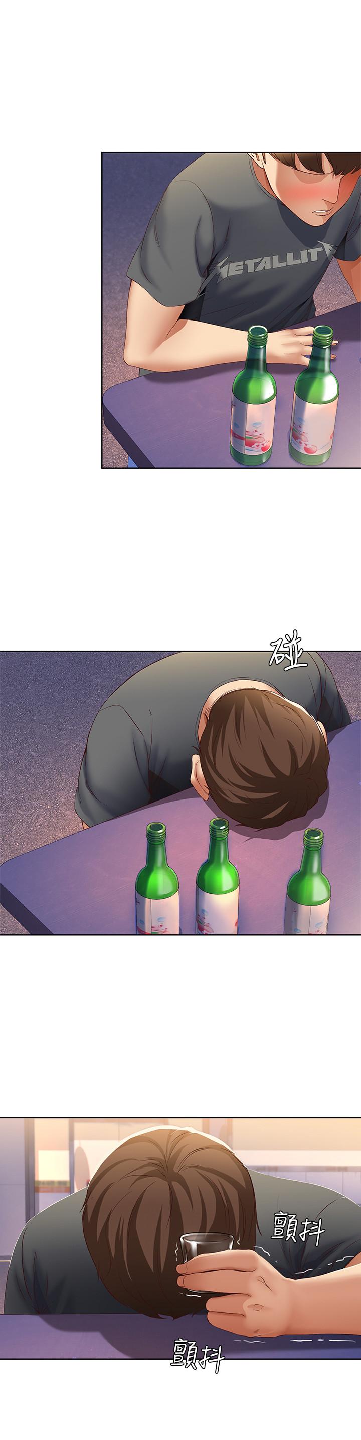 21P - 寄宿日记