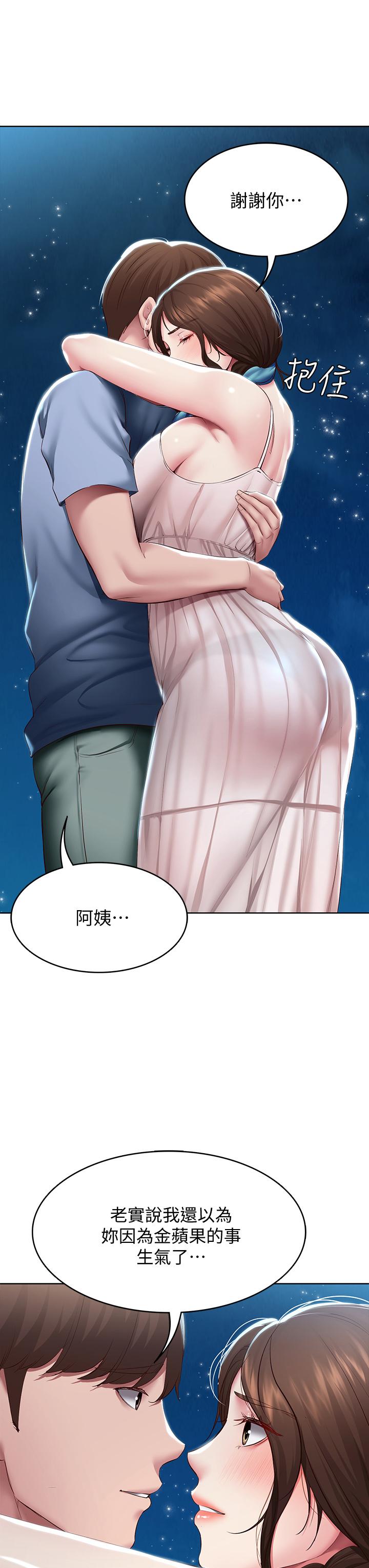32P - 寄宿日记