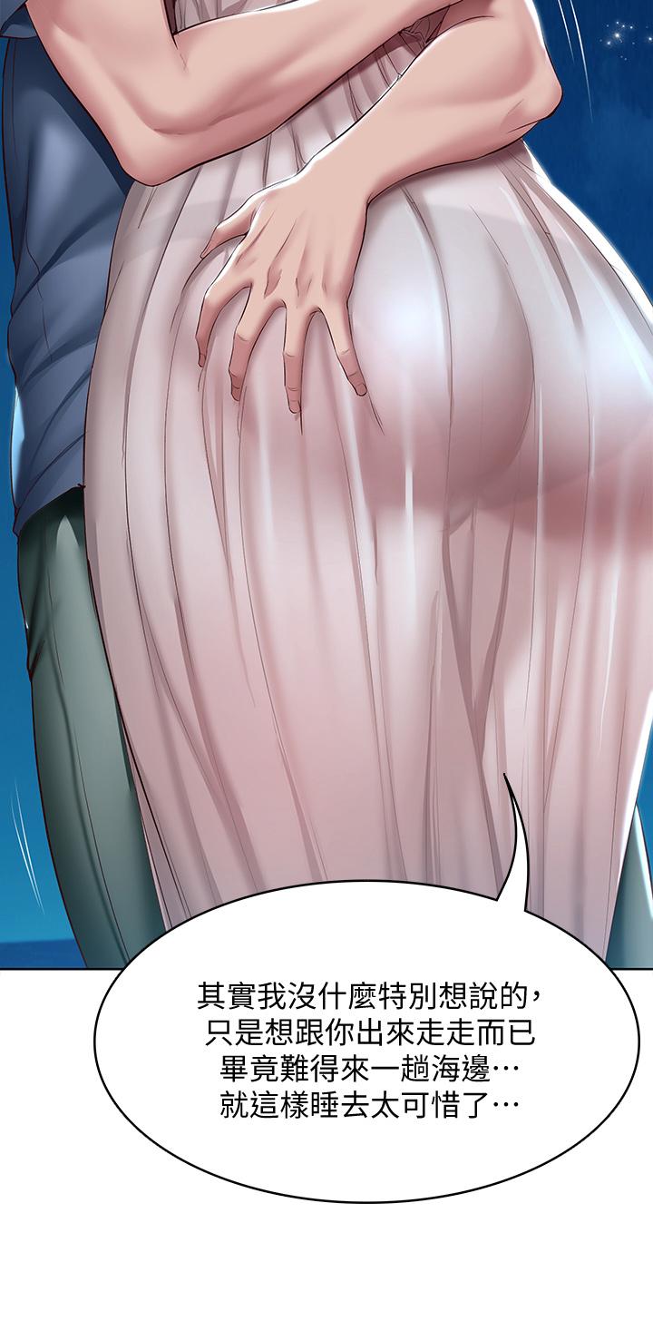 34P - 寄宿日记
