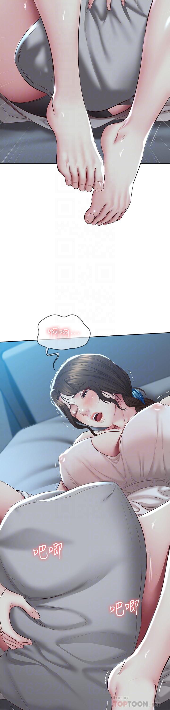 18P - 寄宿日记