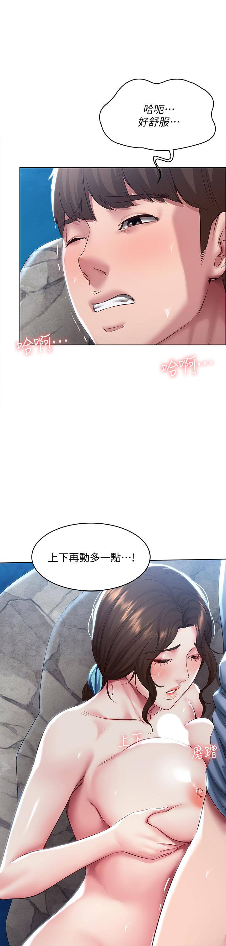 25P - 寄宿日记