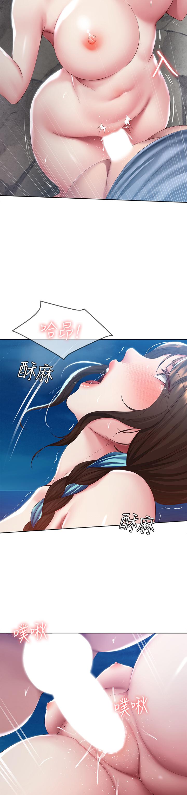 35P - 寄宿日记