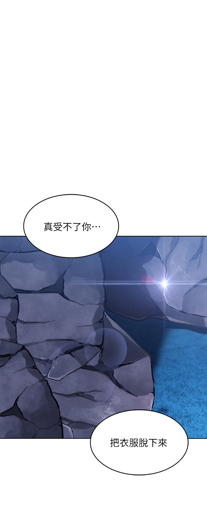 3P - 寄宿日记