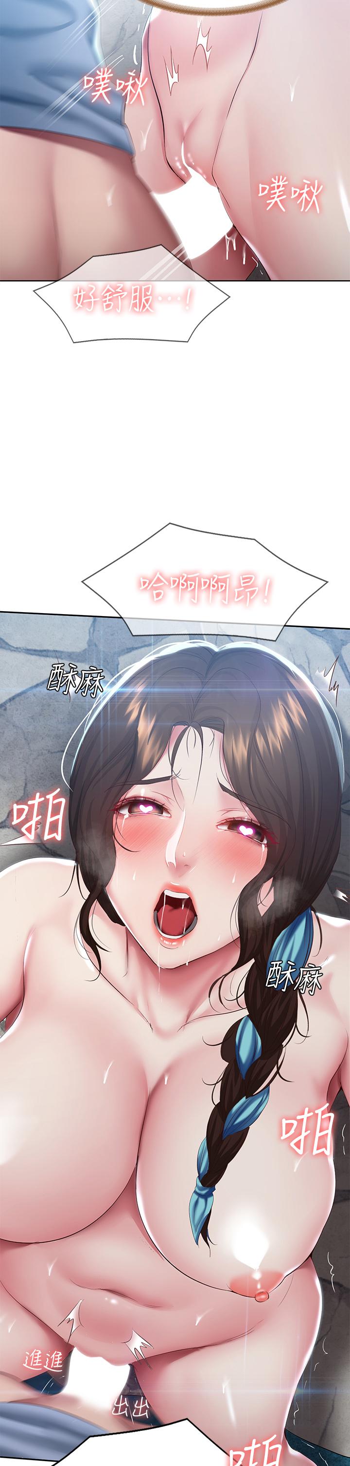 41P - 寄宿日记