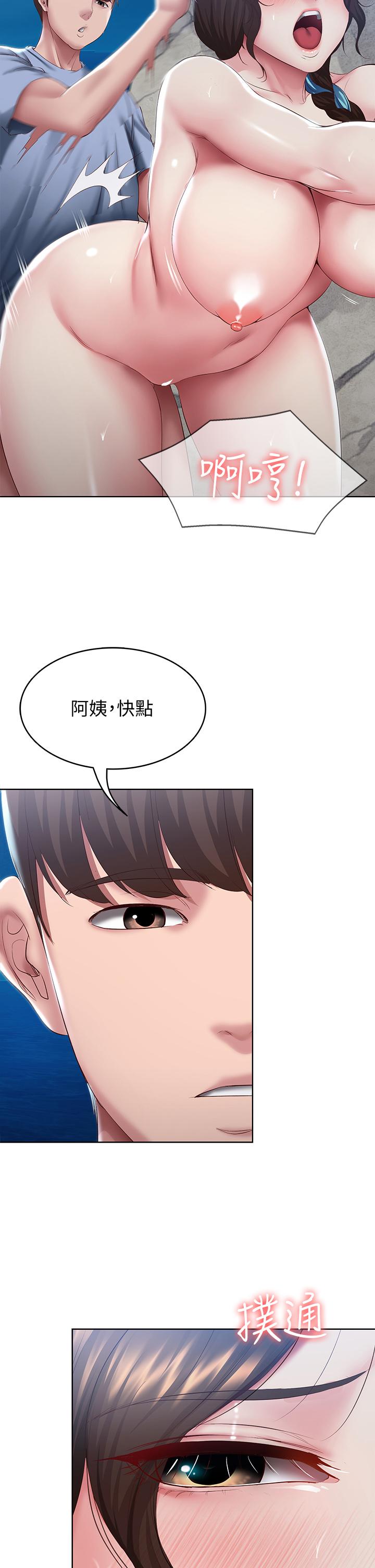 17P - 寄宿日记