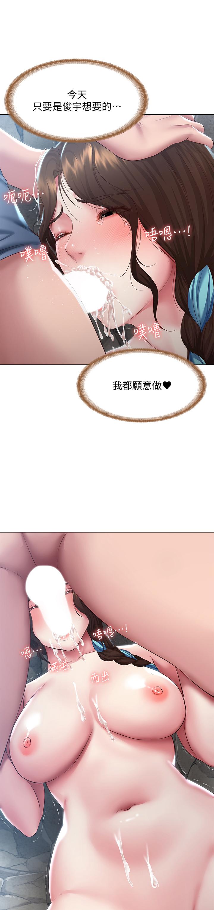 32P - 寄宿日记