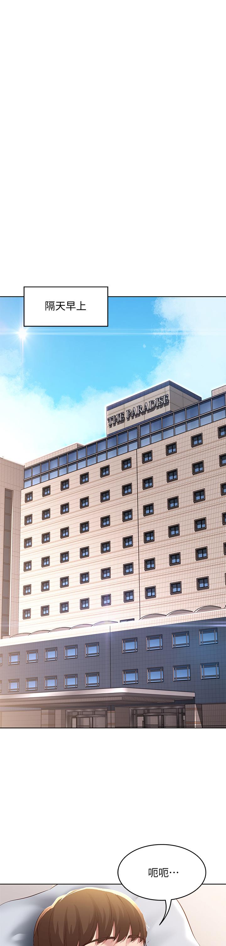 37P - 寄宿日记