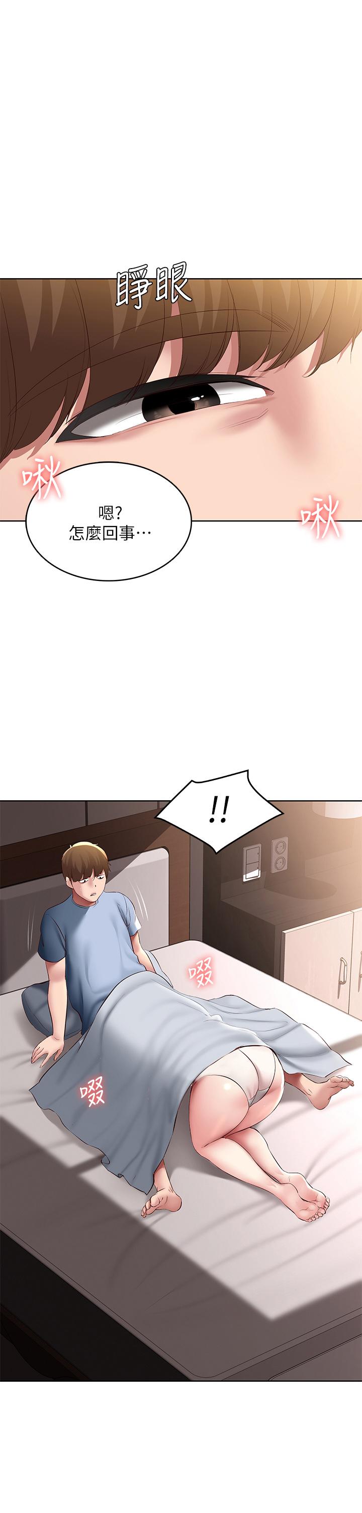 1P - 寄宿日记